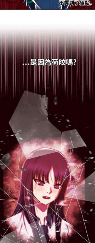 匿名女孩第225话 villanus