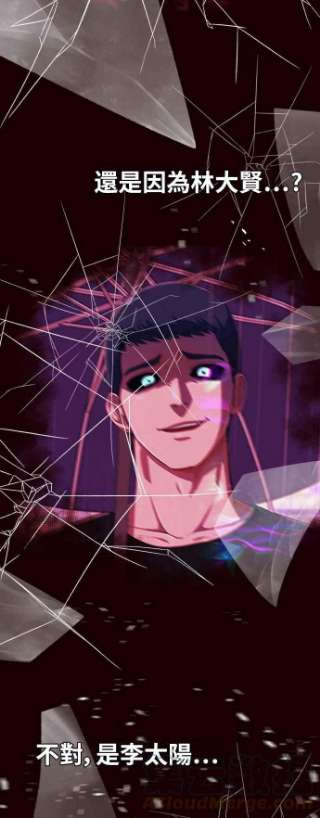 匿名女孩第225话 villanus