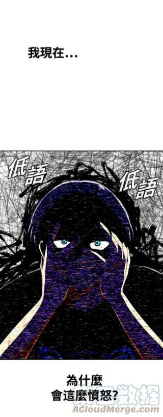 匿名女孩第225话 villanus