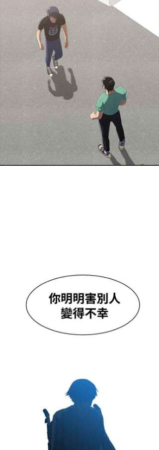 匿名女孩第225话 villanus