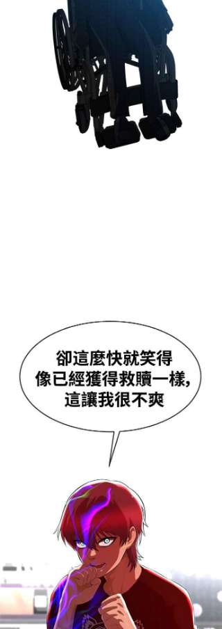 匿名女孩第225话 villanus