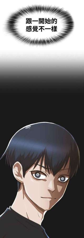 匿名女孩第225话 villanus