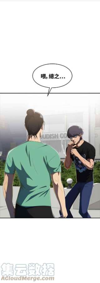 匿名女孩第225话 villanus