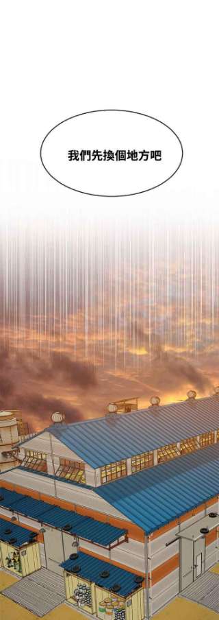 匿名女孩第225话 villanus