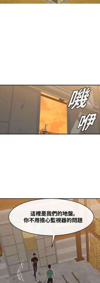 匿名女孩第225话 villanus