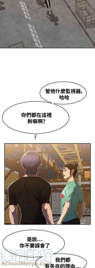 匿名女孩第225话 villanus