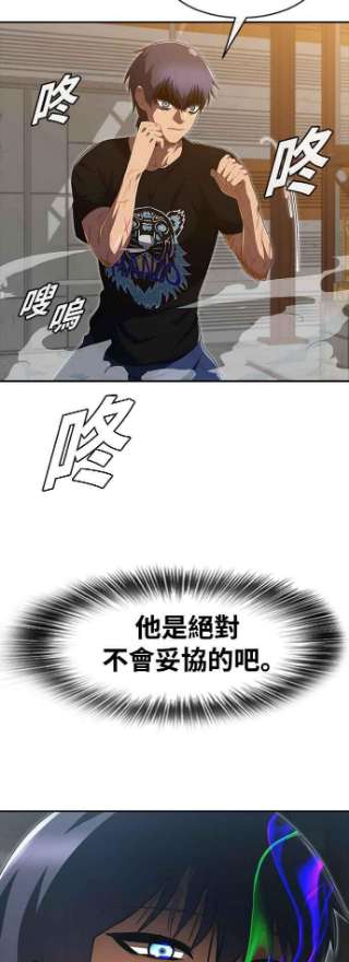 匿名女孩第225话 villanus