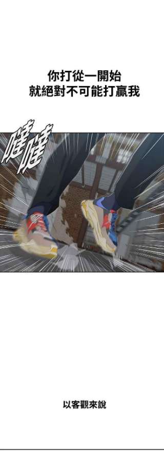 匿名女孩第225话 villanus