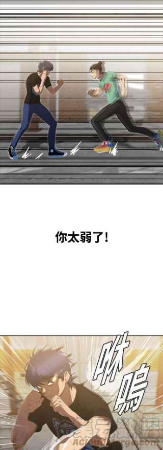 匿名女孩第225话 villanus