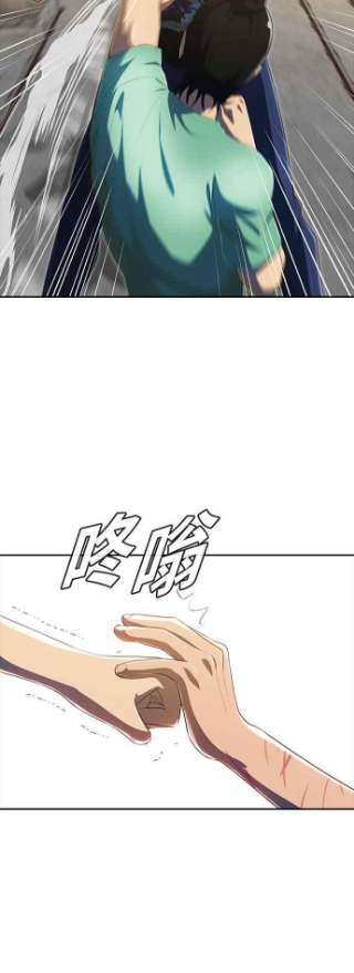 匿名女孩第225话 villanus