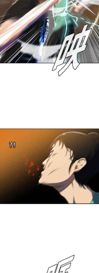 匿名女孩第225话 villanus