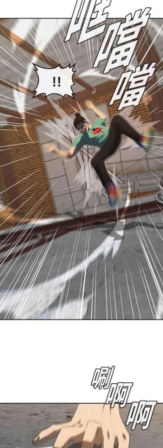 匿名女孩第225话 villanus