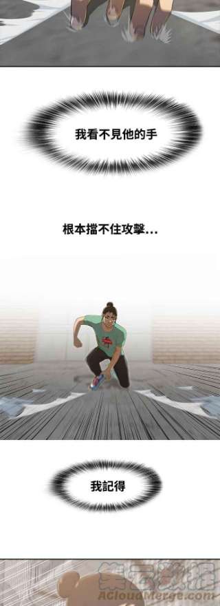 匿名女孩第225话 villanus