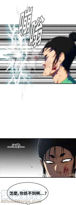 匿名女孩第225话 villanus