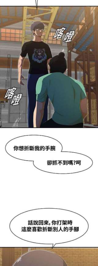 匿名女孩第225话 villanus
