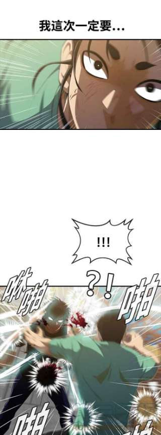 匿名女孩第225话 villanus