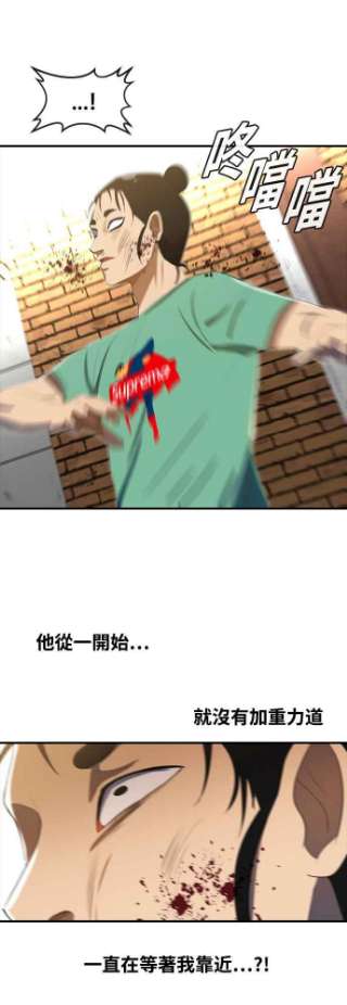 匿名女孩第225话 villanus