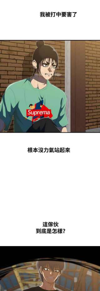 匿名女孩第225话 villanus