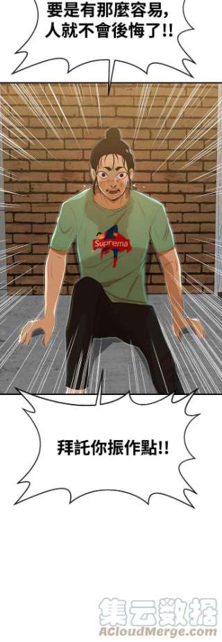 匿名女孩第225话 villanus