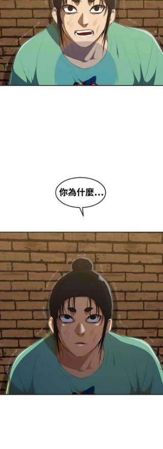 匿名女孩第225话 villanus