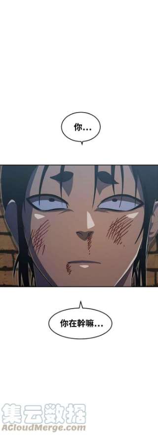 匿名女孩第225话 villanus