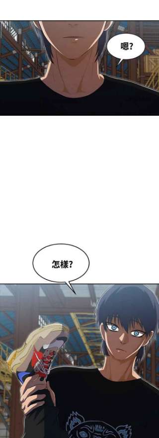 匿名女孩第225话 villanus