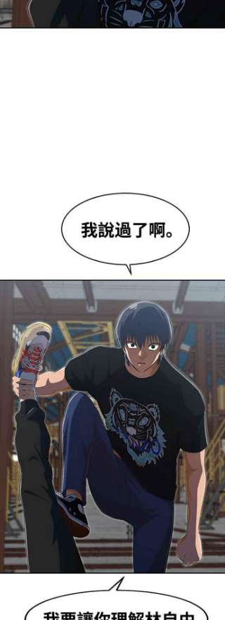 匿名女孩第225话 villanus