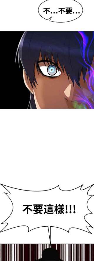 匿名女孩第225话 villanus