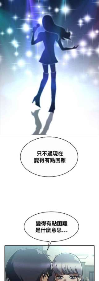 匿名女孩第228话 天使与恶魔