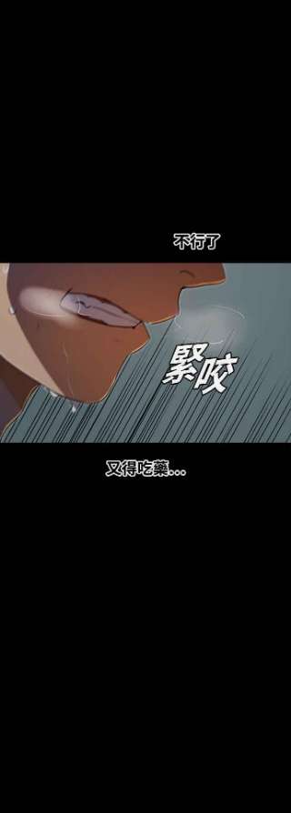 匿名女孩第228话 天使与恶魔