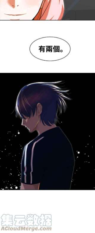 匿名女孩第231话 Go Back