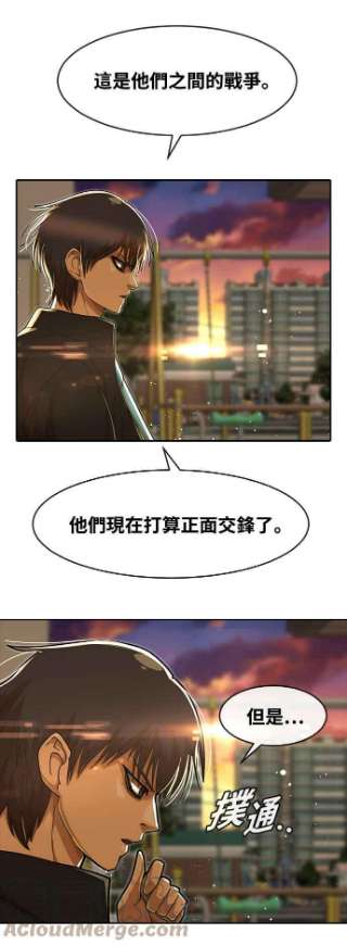 匿名女孩第232话 李允瑟