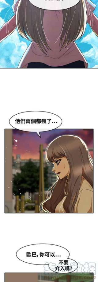 匿名女孩第232话 李允瑟