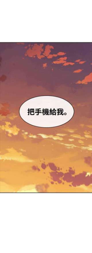匿名女孩第232话 李允瑟