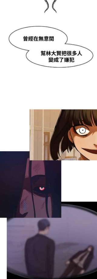 匿名女孩第232话 李允瑟