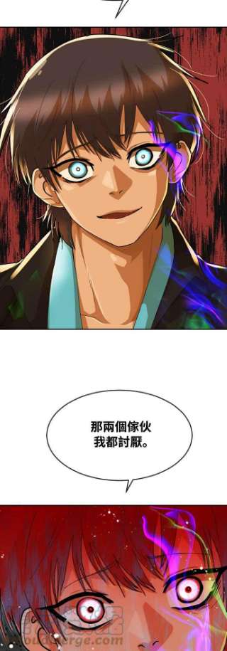 匿名女孩第232话 李允瑟