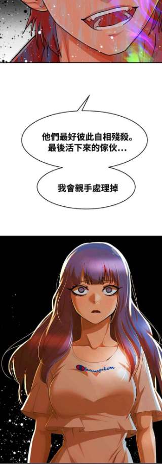 匿名女孩第232话 李允瑟