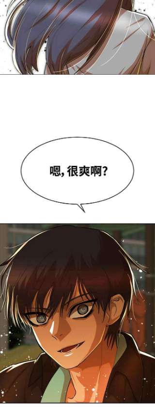 匿名女孩第232话 李允瑟