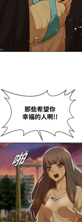 匿名女孩第232话 李允瑟