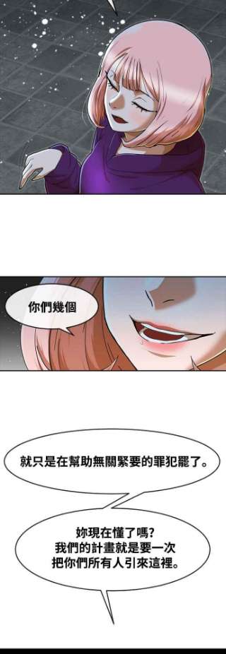 匿名女孩第232话 李允瑟