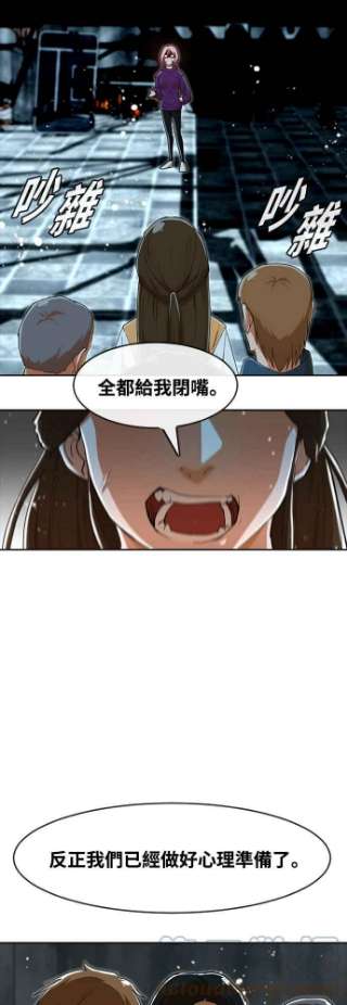 匿名女孩第232话 李允瑟