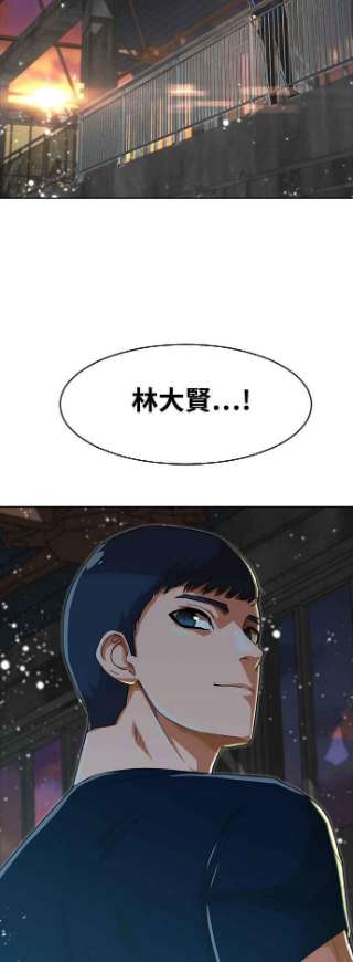 匿名女孩第232话 李允瑟