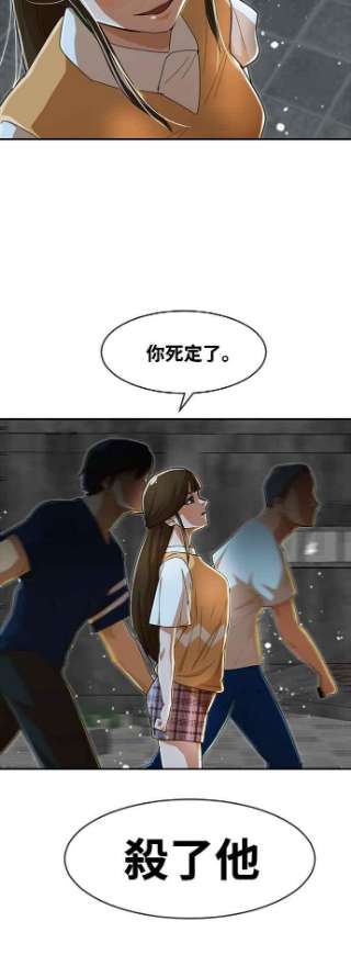 匿名女孩第232话 李允瑟