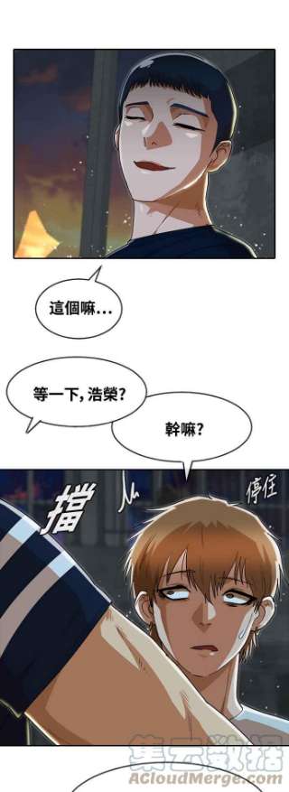匿名女孩第232话 李允瑟
