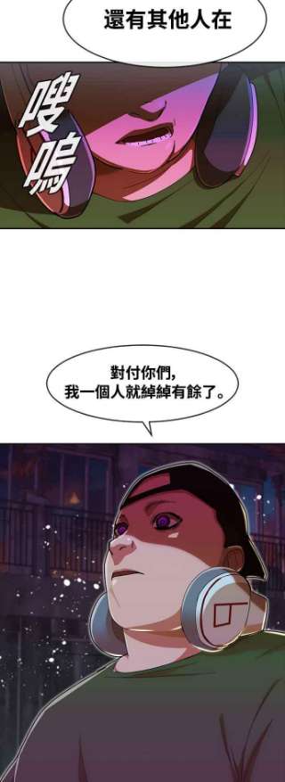 匿名女孩第232话 李允瑟