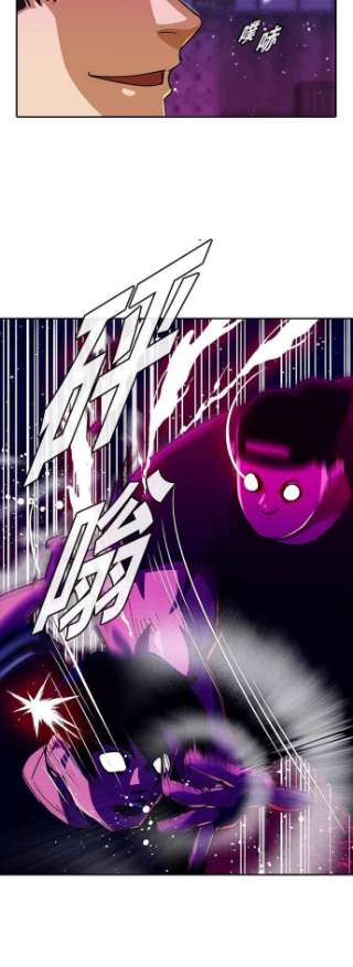 匿名女孩第232话 李允瑟