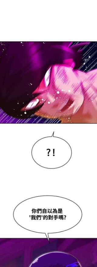匿名女孩第232话 李允瑟