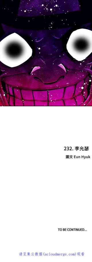 匿名女孩第232话 李允瑟