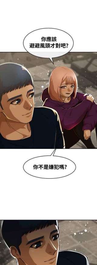 匿名女孩第232话 李允瑟
