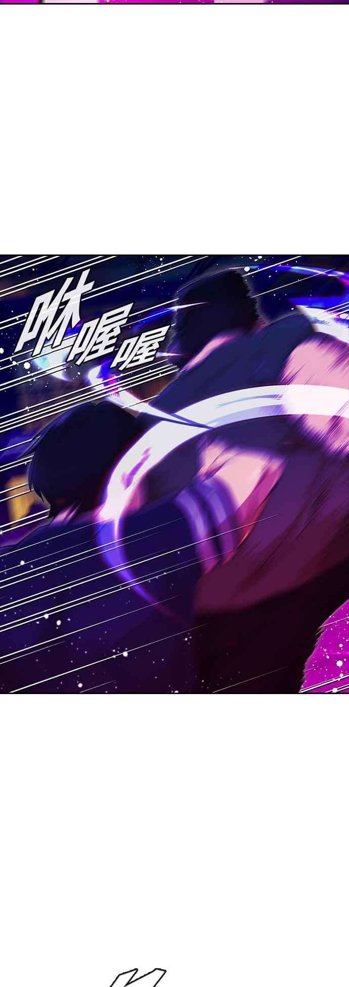 匿名女孩第233话 我们彼此相伴的理由